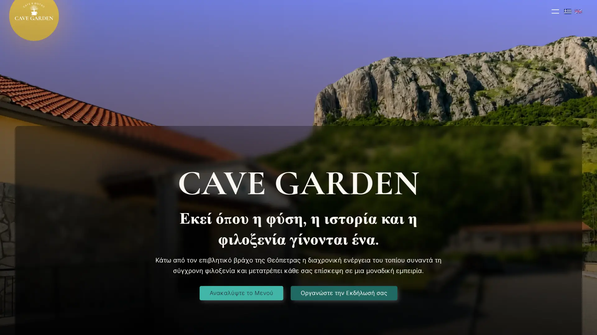 Cave Garden hospitality website project Cave Garden hospitality website project