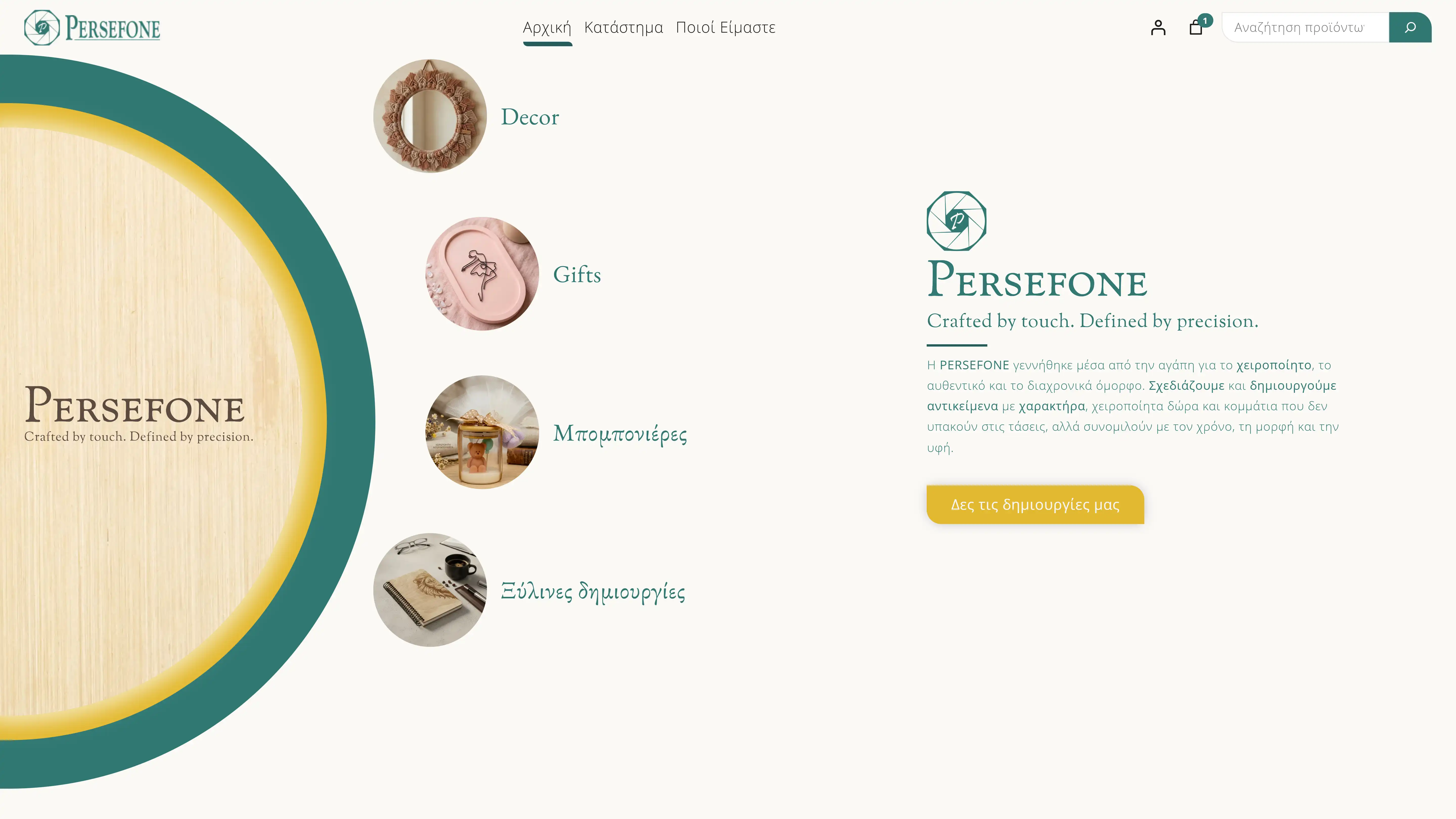Persefone WooCommerce e-shop project Persefone WooCommerce e-shop project