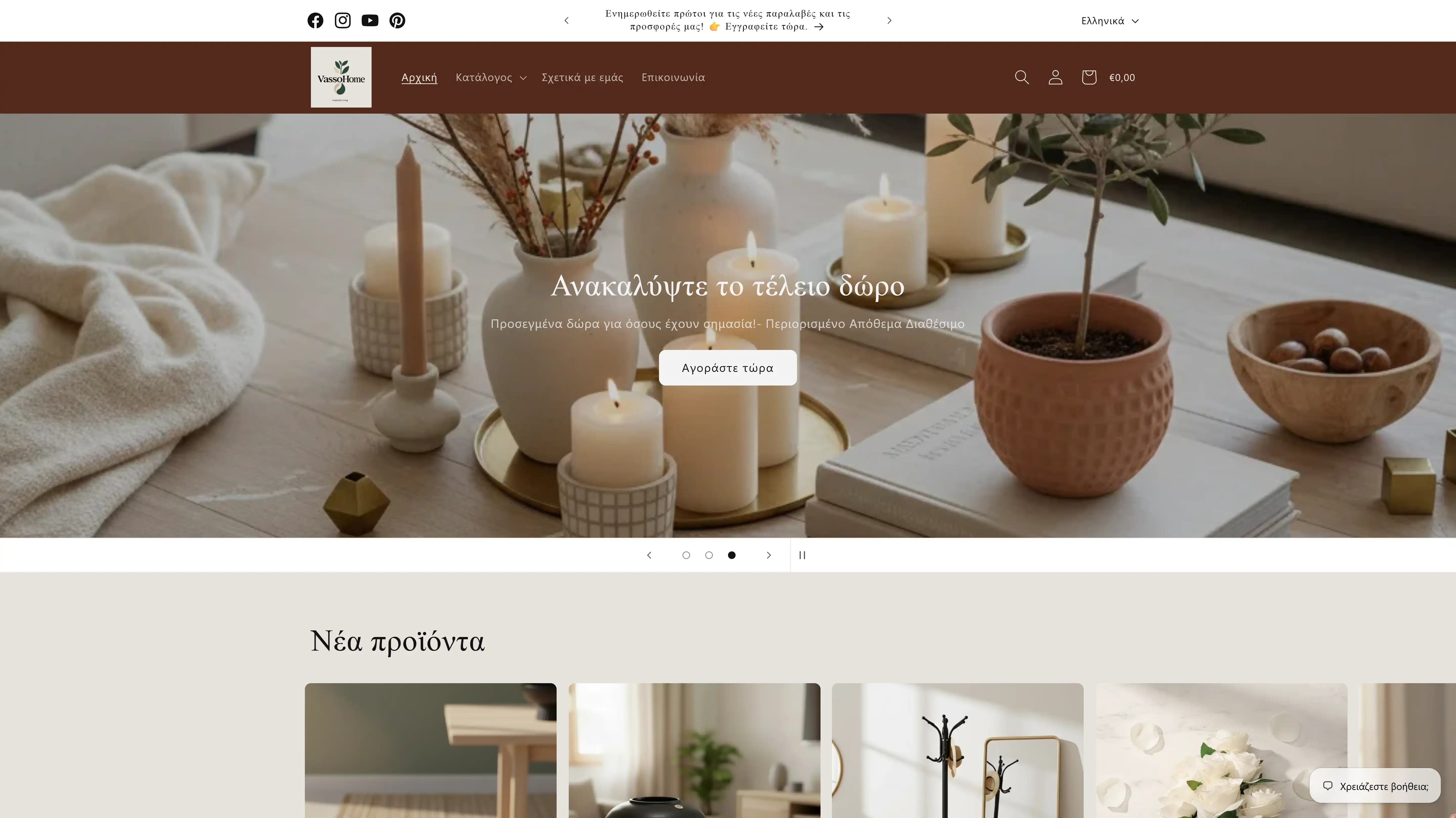 VassoHome Shopify e-commerce project VassoHome Shopify e-commerce project